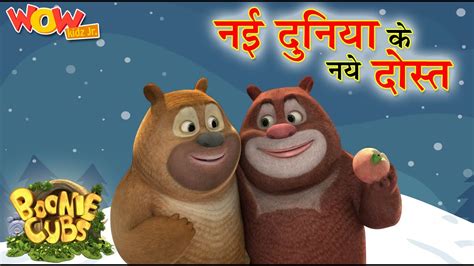 dablu bablu ke cartoon